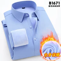 【Plel】 Синий