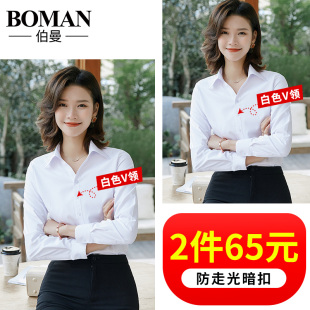 衬衫 短袖 女职业工作服方领正装 春秋韩版 衬衣宽松 2020新款 白色长袖