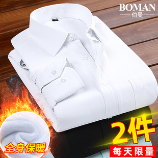 商务休闲上班职业正装 冬季 加绒加厚保暖白衬衫 长袖 黑色衬衣寸 男士