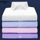 白衬衫 春季 修身 2018伯曼男长袖 工装 商务职业纯色青年衬衣打底寸