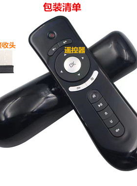 2.4G体感飞鼠遥控器智能