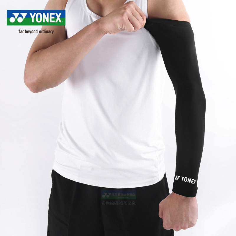 尤尼克斯运动护具MPS04