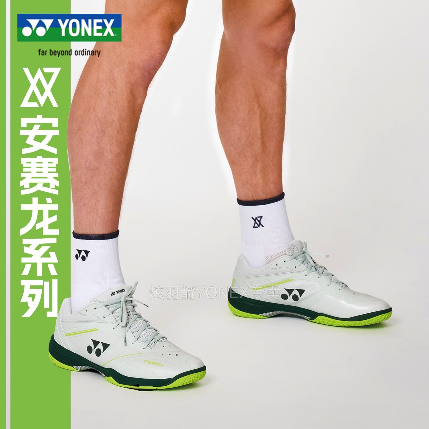 YONEX尤尼克斯羽毛球鞋官方安塞龙色65系列yy男女比赛鞋SHBVAXEX,运动鞋new,羽毛球鞋,淘宝优惠券,粉丝福利购,淘宝优惠卷