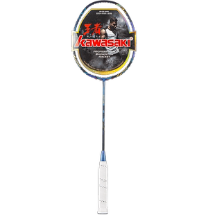 川崎KAWASAKI羽毛球拍青花瓷Q7女神专用超轻进攻全碳素单拍四星