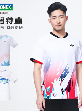 【男款XL码】YONEX尤尼克斯羽毛球服yy男士运动T恤速干球衣比赛服