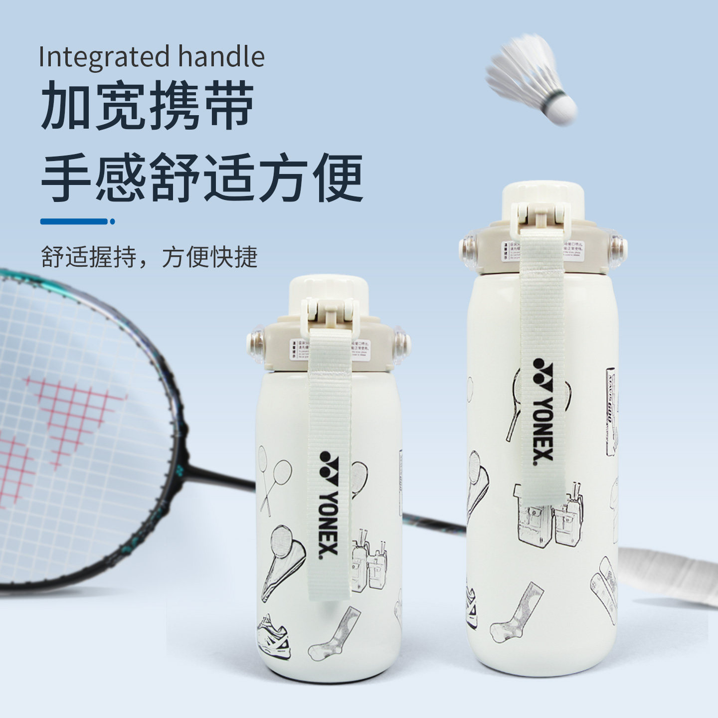 YONEX尤尼克斯保温杯yy大容量便携运动水杯AC013125CR健身水壶,运动/瑜伽/健身/球迷用品,羽毛球挂件,淘宝优惠券,粉丝福利购,淘宝优惠卷