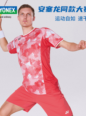 YONEX尤尼克斯羽毛球服 男款运动T恤 yy安塞龙同款大赛服10575EX