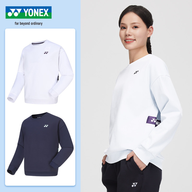 YONEX尤尼克斯羽毛球服yy运动服 男女薄款长袖卫衣外套130014BCR,运动/瑜伽/健身/球迷用品,羽毛球上装,淘宝优惠券,粉丝福利购,淘宝优惠卷