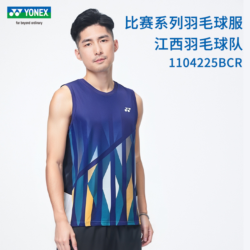YONEX羽毛球服无袖上衣透气
