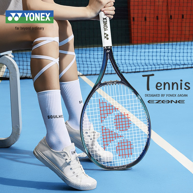 yonex尤尼克斯甜区减震网球拍