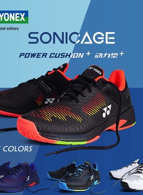尤尼克斯网球鞋羽毛球鞋yy男女网羽运动鞋白色球鞋SHT LU4 S2 WEX