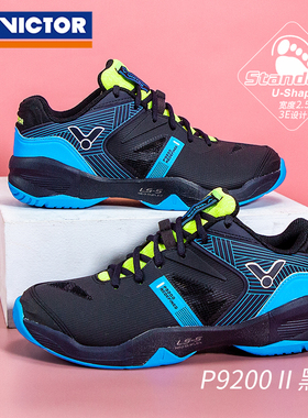VICTOR威克多胜利羽毛球鞋男款缓震防滑P9200夯A970ACE李梓嘉同款