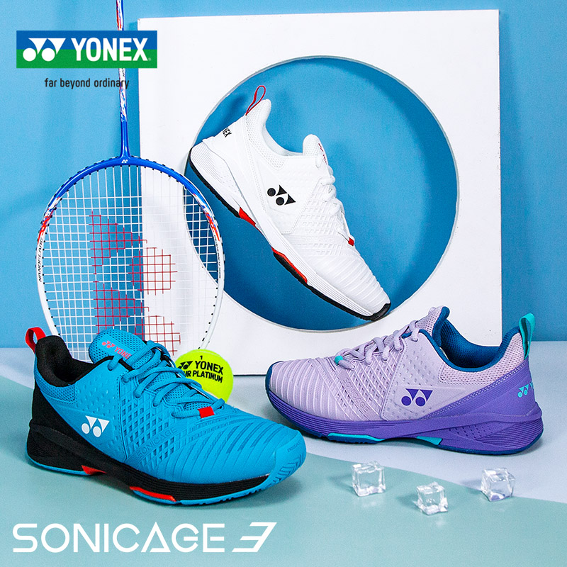 YONEX/尤尼克斯网球鞋羽毛球鞋网羽通用男女同款YY运动鞋 SHTS3