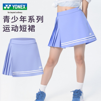 YOUNEX新款青少年运动短裤