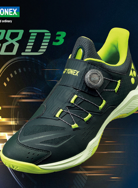 YONEX尤尼克斯羽毛球鞋yy男女运动鞋SHB88DEX D3WEX三代新款包裹