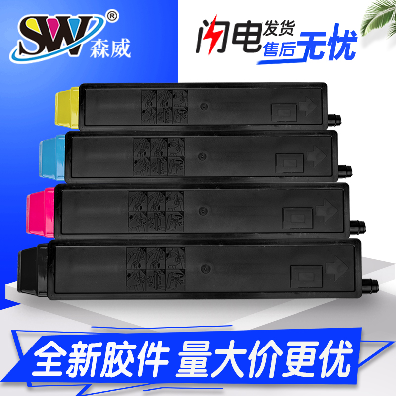 色彩鲜艳 打印清晰 质量保障