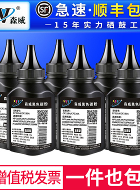 适用惠普m132nw碳粉M227FDW/DW/SDN cf230a m132snw M132a m130nw/fn 218a 30A M104a fw fP HP18A 203DW墨粉