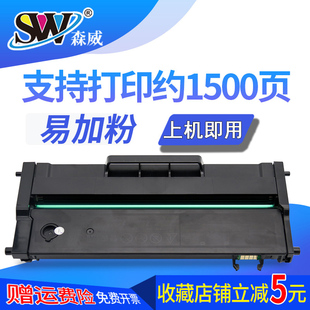 LD228硒鼓 LJ2218 适用 Lenovo 硒鼓 复印机 森威 激光打印机 LJ2208W 联想 7208 M7208W LJ2208 易加粉 7218