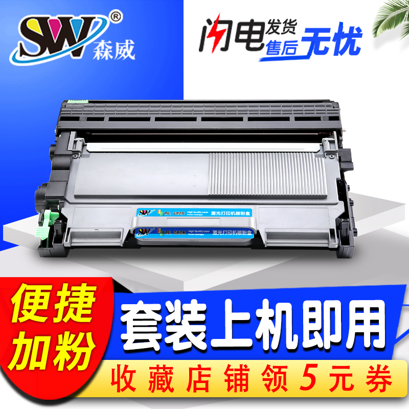 粉盒多功能一体机硒鼓