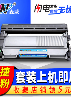 森威适用柯尼卡美能达KONICA MINOLTA TNP28粉盒P1500 1550DN 16 12P bizhub IUP15 TNP29硒鼓激光打印机墨盒