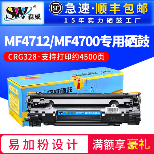 惠普P1506硒鼓p1606dn打印机粉盒