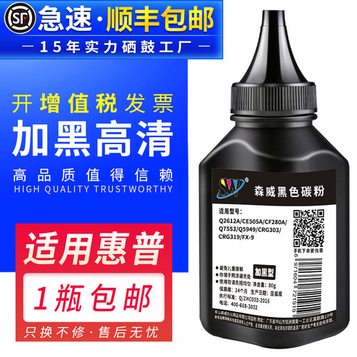 打印清晰 工厂直销 量大从优