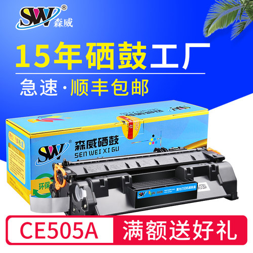 打印清晰 工厂直供 同行批发 量大从优