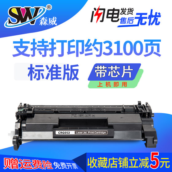 ink drum printer