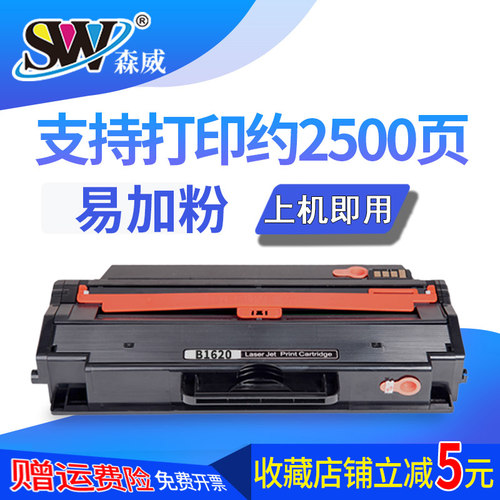 戴尔易加粉多功能打印机硒鼓