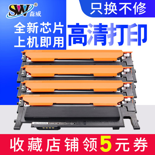 欧洲版惠普m178nw硒鼓117a粉盒