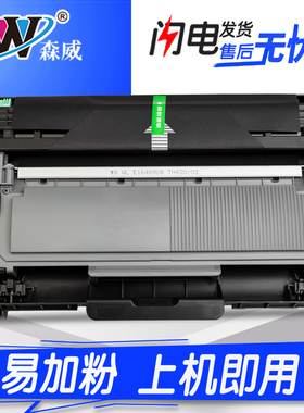 森威适用富士施乐p225d粉盒m268dw硒鼓m228b/db 228fb m225dw打印机DocuPrint p265dw p228db墨盒m225z m268z