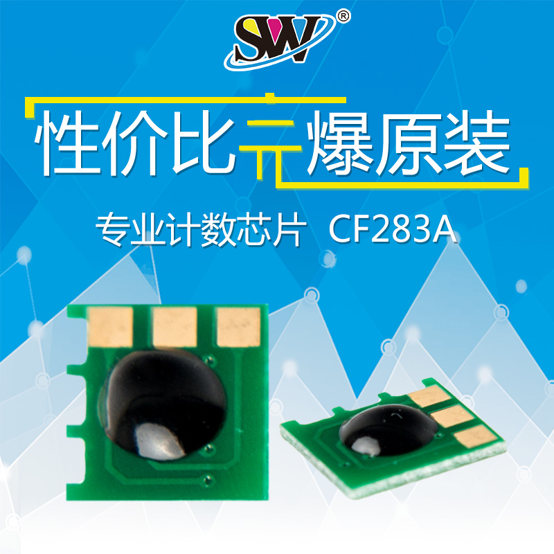 小物件，满10元包邮！