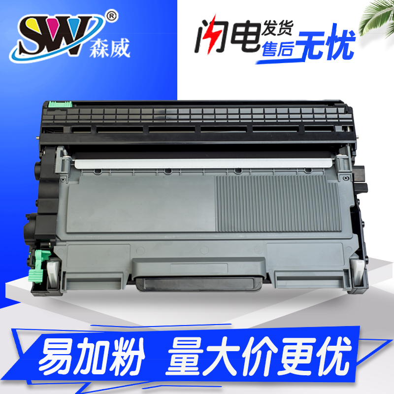 兄弟粉盒多功能一体机晒鼓