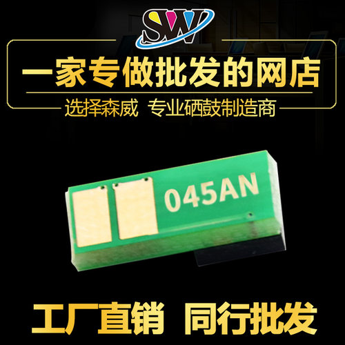 计数准确 稳定兼容