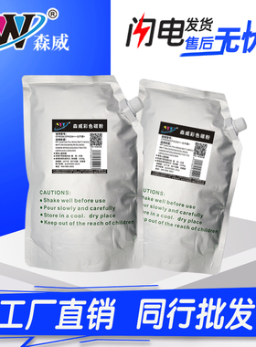 适用 HP12A碳粉 CE505A CF280A Q7553A Q5949A 319佳能CRG303碳粉LBP2900 3000 L11121 FX9 mf4010b 4350墨粉