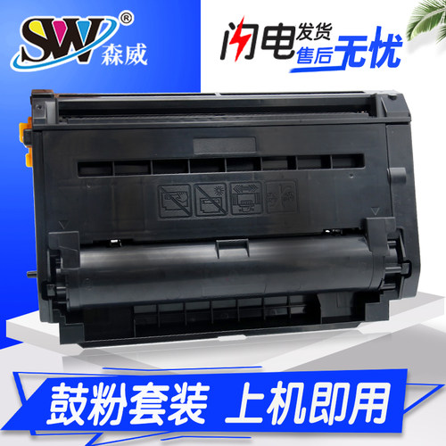 森威 适用松下KX-FAC477CN粉盒MB2128CN 2138 2123 2178 2133打印机墨盒FAD478CN硒鼓MB2173 1935 1955 1985 - 封面