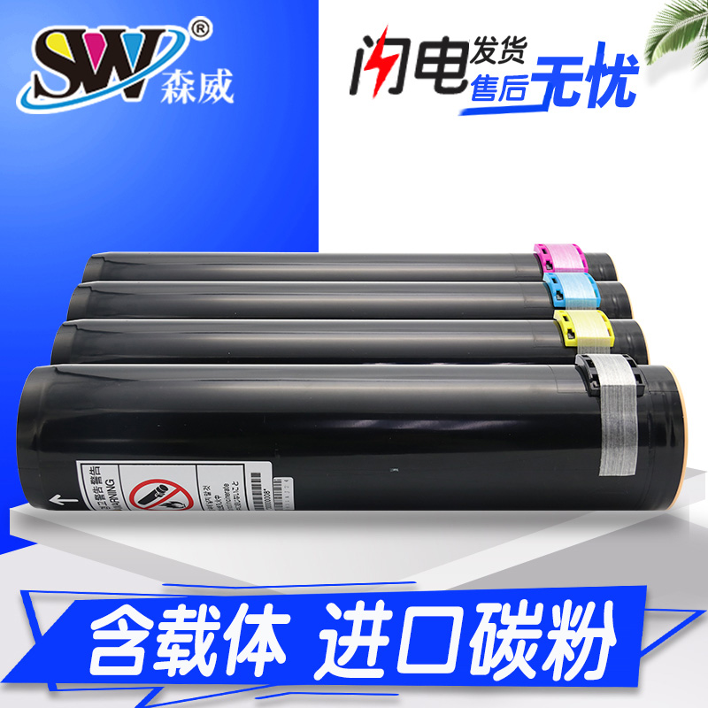 进口碳粉 上机即用