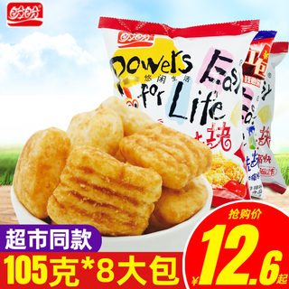 盼盼麦香鸡味块105g*8包番茄烧烤味膨化食品办公休闲食品零食小吃