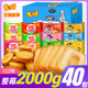 40包馒头片 米多奇烤馍片零食大礼包 50g 多口味年货零食早餐馍片
