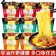 今麦郎板面桶装 方便面香辣牛肉安徽板面宽面夜宵速食非油炸整箱