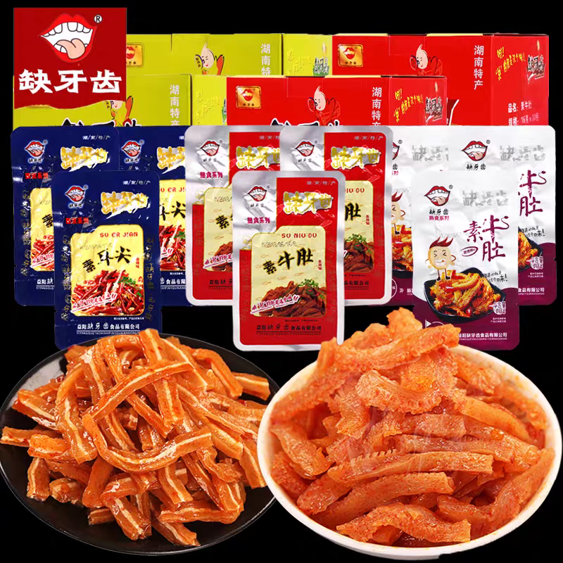 缺牙齿经典三口味混合爆辣素牛肚