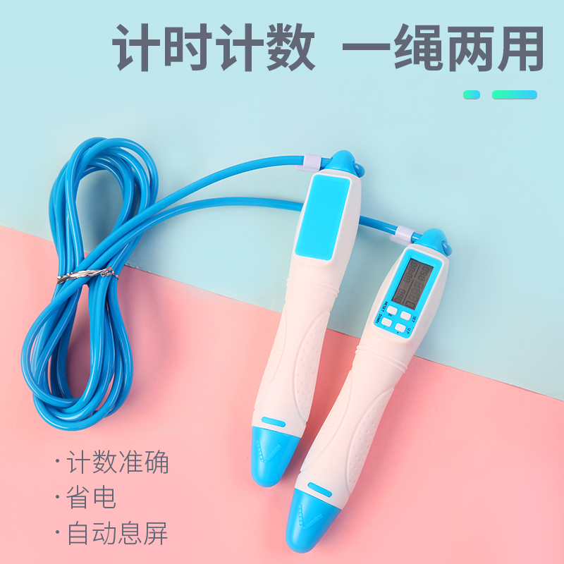 10-24新券计数器健身减肥运动女性燃脂时跳绳