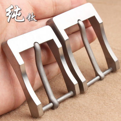 防过敏皮带扣头纯钛超轻针扣