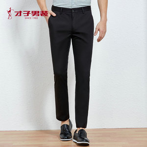 79元包邮 才子 男士薄款休闲裤 修身直筒版型