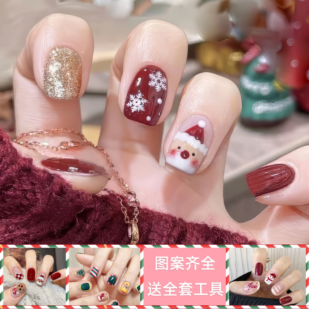 圣诞穿戴甲高级感短款美甲贴学生