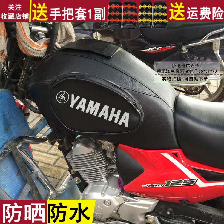 防水防晒劲傲jym125-8建设摩托车