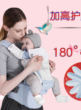 多功能腰凳婴儿可折叠轻便护腰款夏季透气背带抱娃神器宝宝抱凳bb