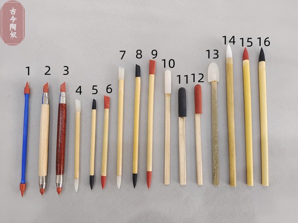 宜兴紫砂专用工具光边皮笔