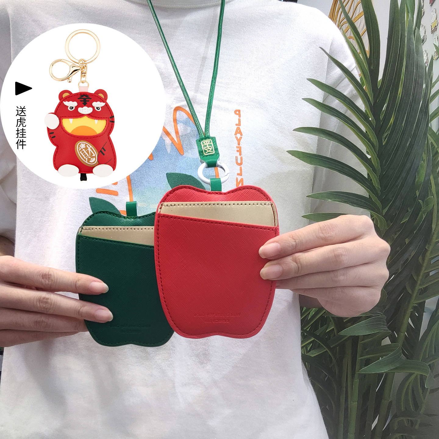 挂绳卡套可爱圣诞苹果工作证工牌学生卡饭卡公交卡胸牌卡包证件套,文具电教/文化用品/商务用品,卡套/证件套,淘宝优惠券,粉丝福利购,淘宝优惠卷