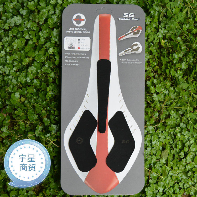 Autocollant pour vélo - Ref 2281556 Image 1